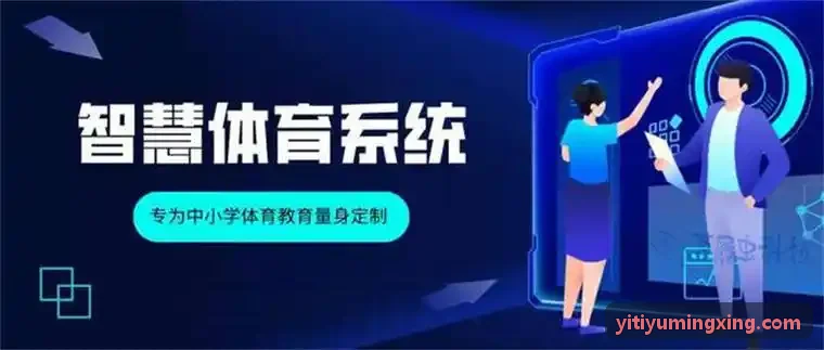 城市业余公开赛多台集群壹体育部署现场